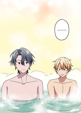 Read My Childhood friend looks too good  14 Page 3 in English