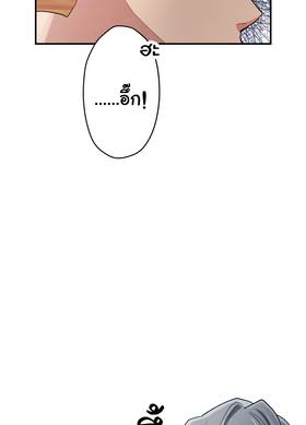 Read เปลี่ยนลุคสะกิดรัก  6 Page 5 in Thai