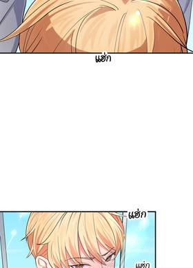 Read เปลี่ยนลุคสะกิดรัก  6 Page 9 in Thai