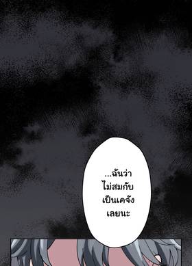 Read เปลี่ยนลุคสะกิดรัก  7 Page 1 in Thai