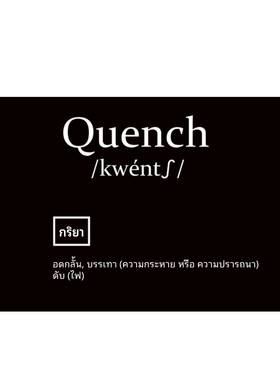 Read Dr. Quench  1 Page 1 in Thai