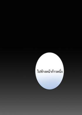 Read Dr. Quench  7 Page 1 in Thai