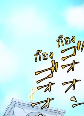 Read Dr. Quench  9 Page 1 in Thai