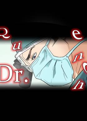 Read Dr. Quench  19 Page 3 in Thai