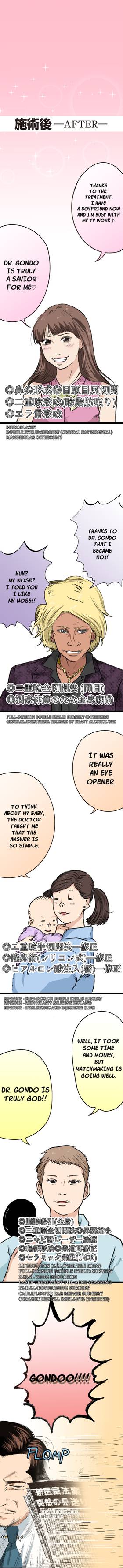Read Dr. Quench  3 Page 5 in English