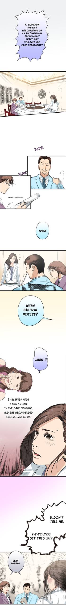 Read Dr. Quench  3 Page 6 in English