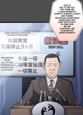 Read Dr. Quench  1 Page 4 in English