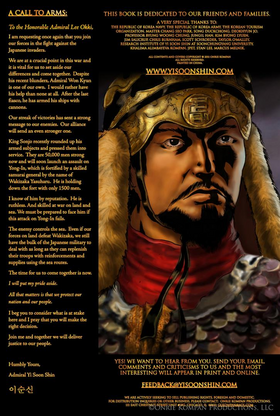 Read Yi Soon Shin  4 Page 2 in English