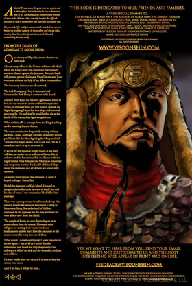 Read Yi Soon Shin  2 Page 2 in English