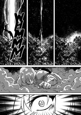 Read Grey Knight   9 Page 9 in English