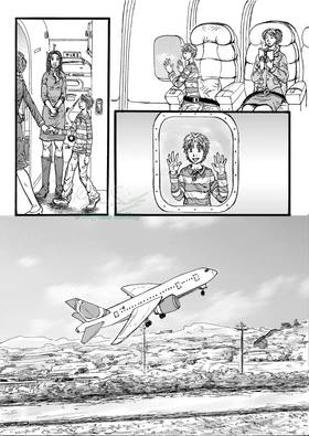 Read He Will Wipe Every Tear From Their Eyes  1 Page 3 in English