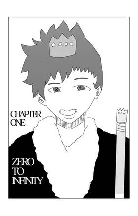 Read King of Shonen  1 Page 1 in English