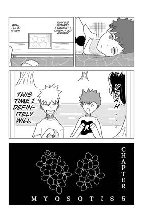 Read King of Shonen  5 Page 3 in English