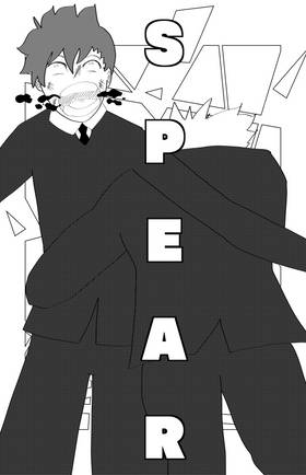 Read King of Shonen  13 Page 10 in English