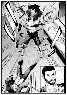 Read Oni Hunter  3 Page 5 in English