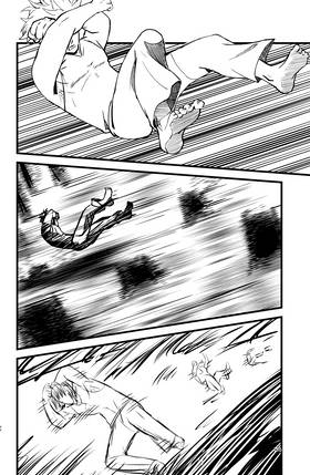 Read (OLD) Death Of A Crescent Moon  2 Page 2 in English