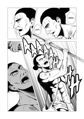 Read Tierra de Dioses (神々の国)  3 Page 3 in Spanish