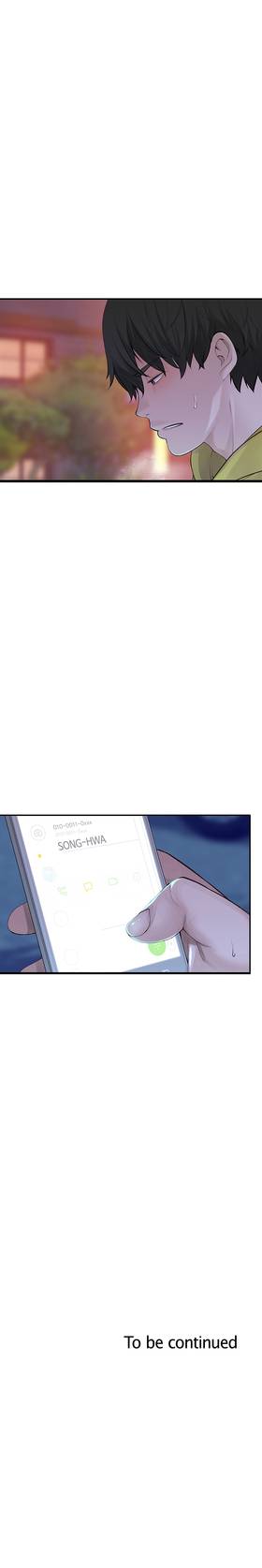 Read Between Us(All-rated)  3 Page 6 in English