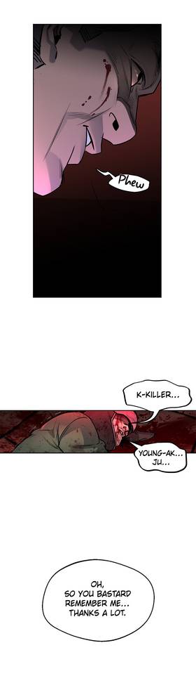 Read White Hole  3 Page 3 in English