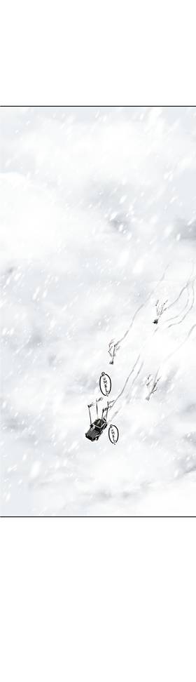 Read White Hole  5 Page 5 in English