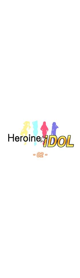 Read Heroine Idol  3 Page 4 in English