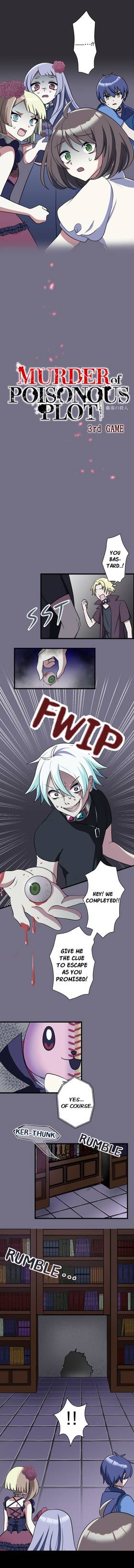 Read The Murder of Poisonous Plot  3 Page 3 in English
