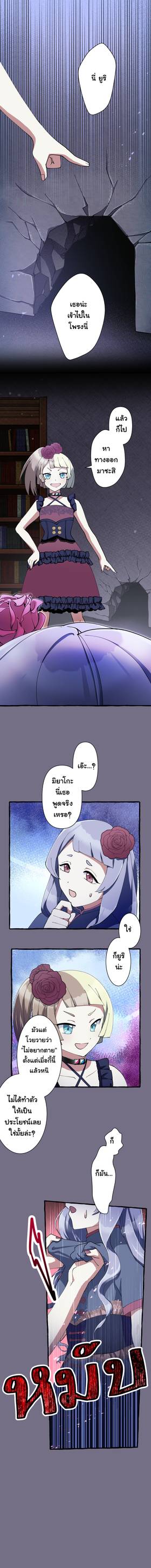 เกมที่ 4