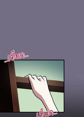 Read เกมลวง เกมหลอก  15 Page 1 in Thai
