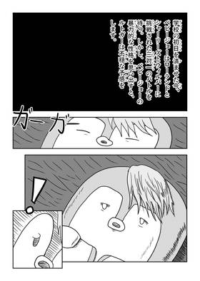 Read Baby Joe's Magic School  10 Page 2 in Japanese