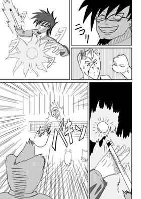 Read Baby Joe's Magic School  13 Page 5 in Japanese