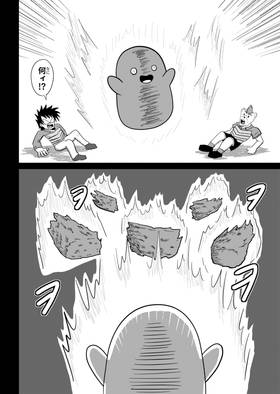 Read Baby Joe's Magic School  15 Page 6 in Japanese