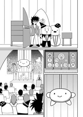 Read Baby Joe's Magic School  16 Page 3 in Japanese