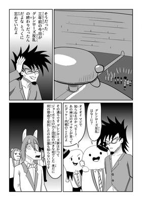 Read Baby Joe's Magic School  16 Page 9 in Japanese