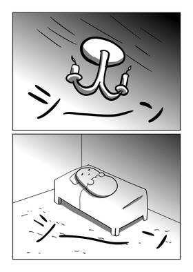 Read Baby Joe's Magic School  18 Page 2 in Japanese