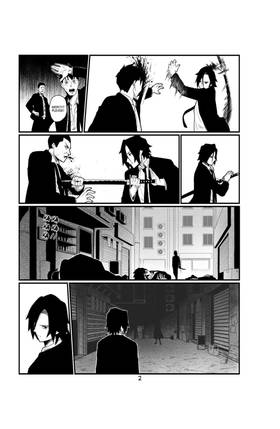 Read Jisedai  1 Page 5 in English