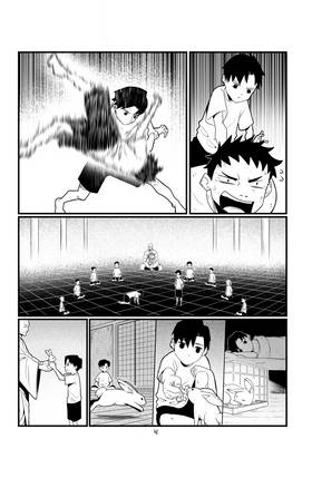 Read Jisedai  2 Page 5 in English