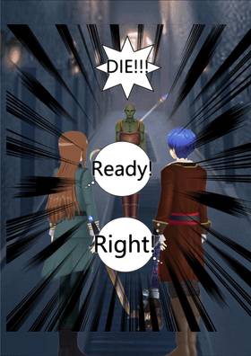Read The Guards  1 Page 7 in English