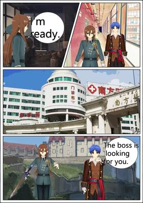 Read The Guards  2 Page 7 in English