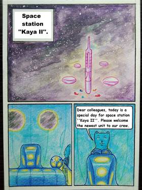 Read Cat on mission   1 Page 2 in English