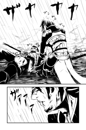 Read Blood Stained Snow  1 Page 4 in English