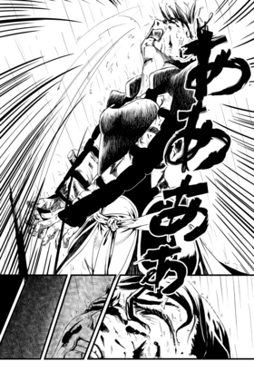 Read Blood Stained Snow  1 Page 7 in English