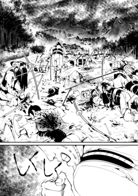 Read Blood Stained Snow  2 Page 10 in English