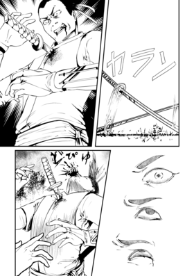 Read Blood Stained Snow  3 Page 6 in English