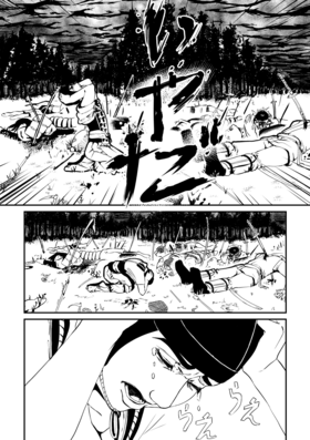 Read Blood Stained Snow  3 Page 8 in English
