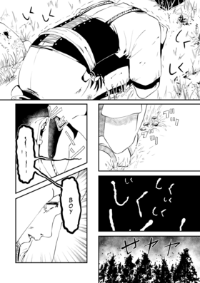 Read Blood Stained Snow  3 Page 9 in English