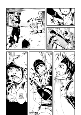 Read Blood Stained Snow  4 Page 6 in English