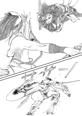 Read Blood Stained Snow  5 Page 3 in English