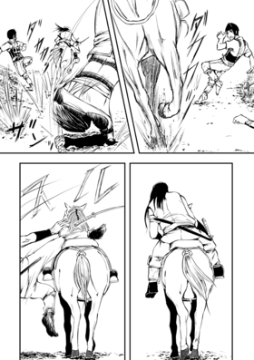 Read Blood Stained Snow  5 Page 4 in English