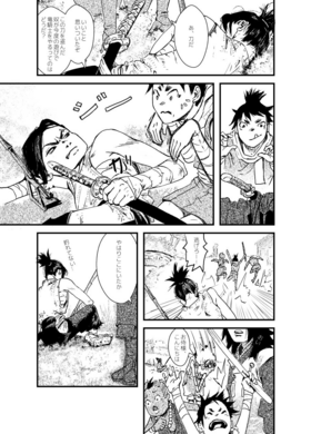 Read Blood Stained Snow  1 Page 7 in Japanese