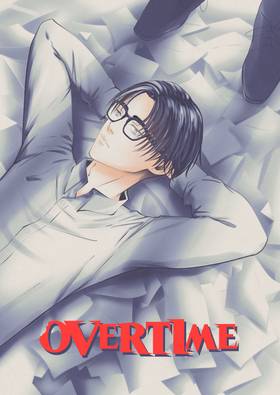 Read OVERTIME  1 Page 1 in English